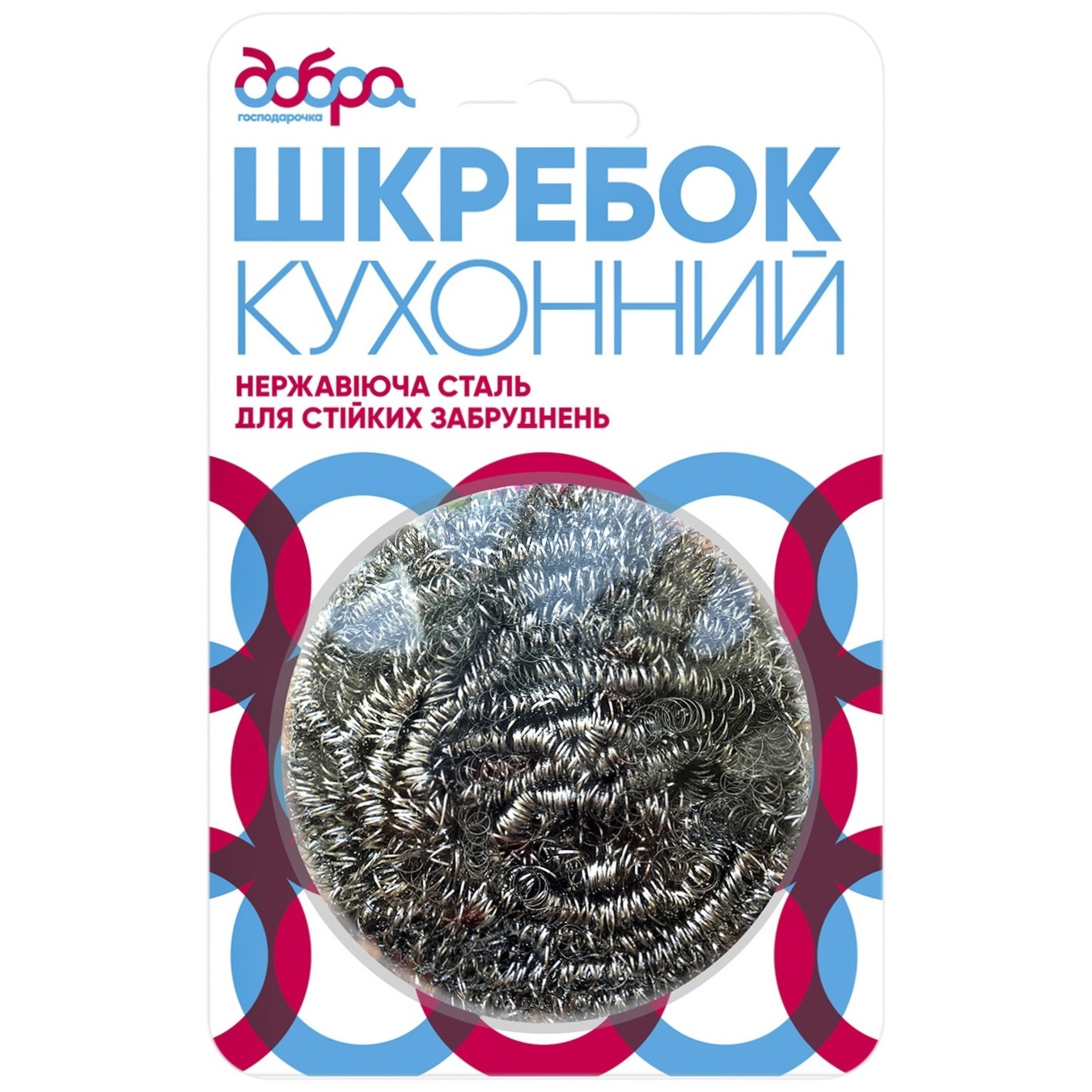 

Шкребок кухонный Добра Господарочка спирально-металлический 1шт