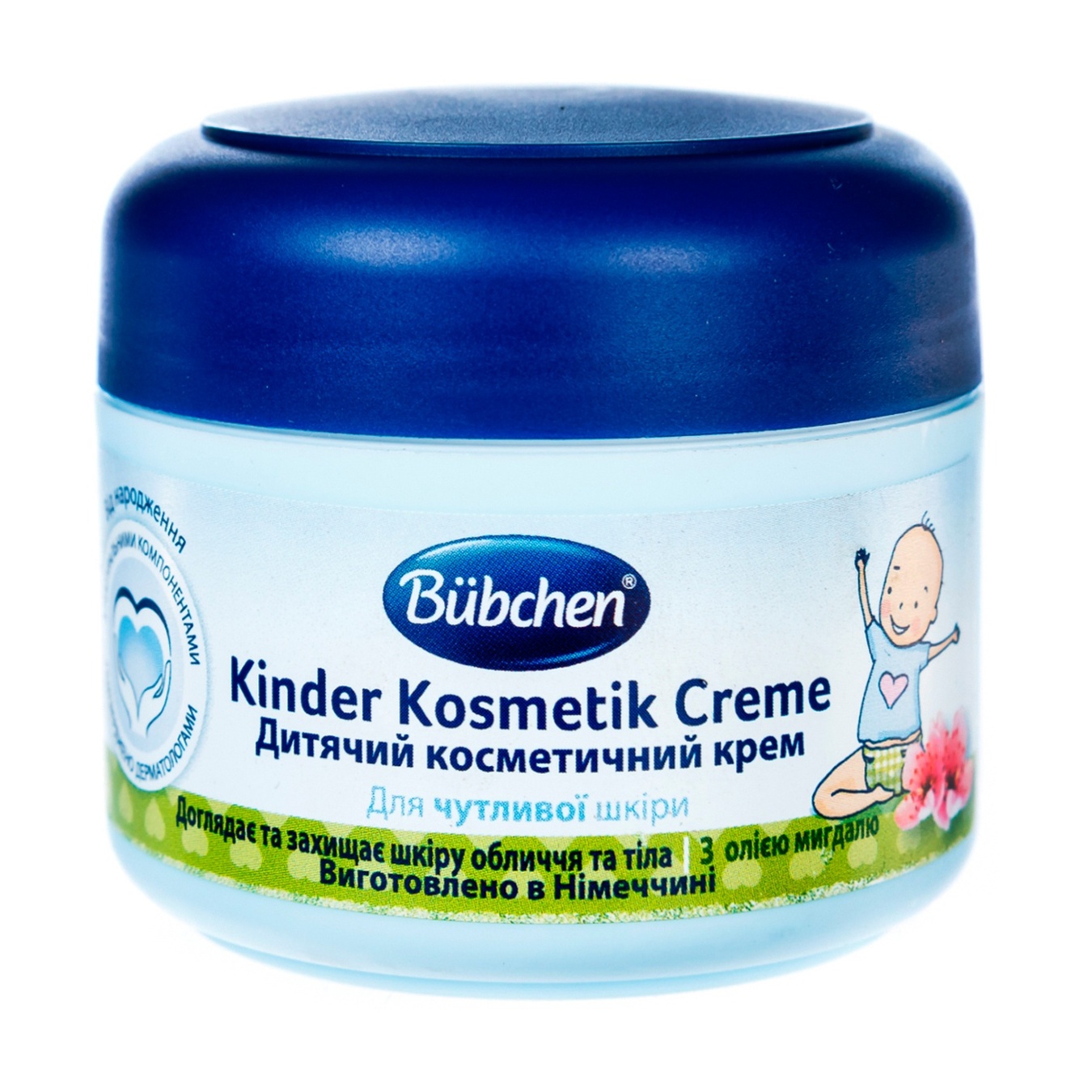 

Крем детский Bubchen косметический 75мл