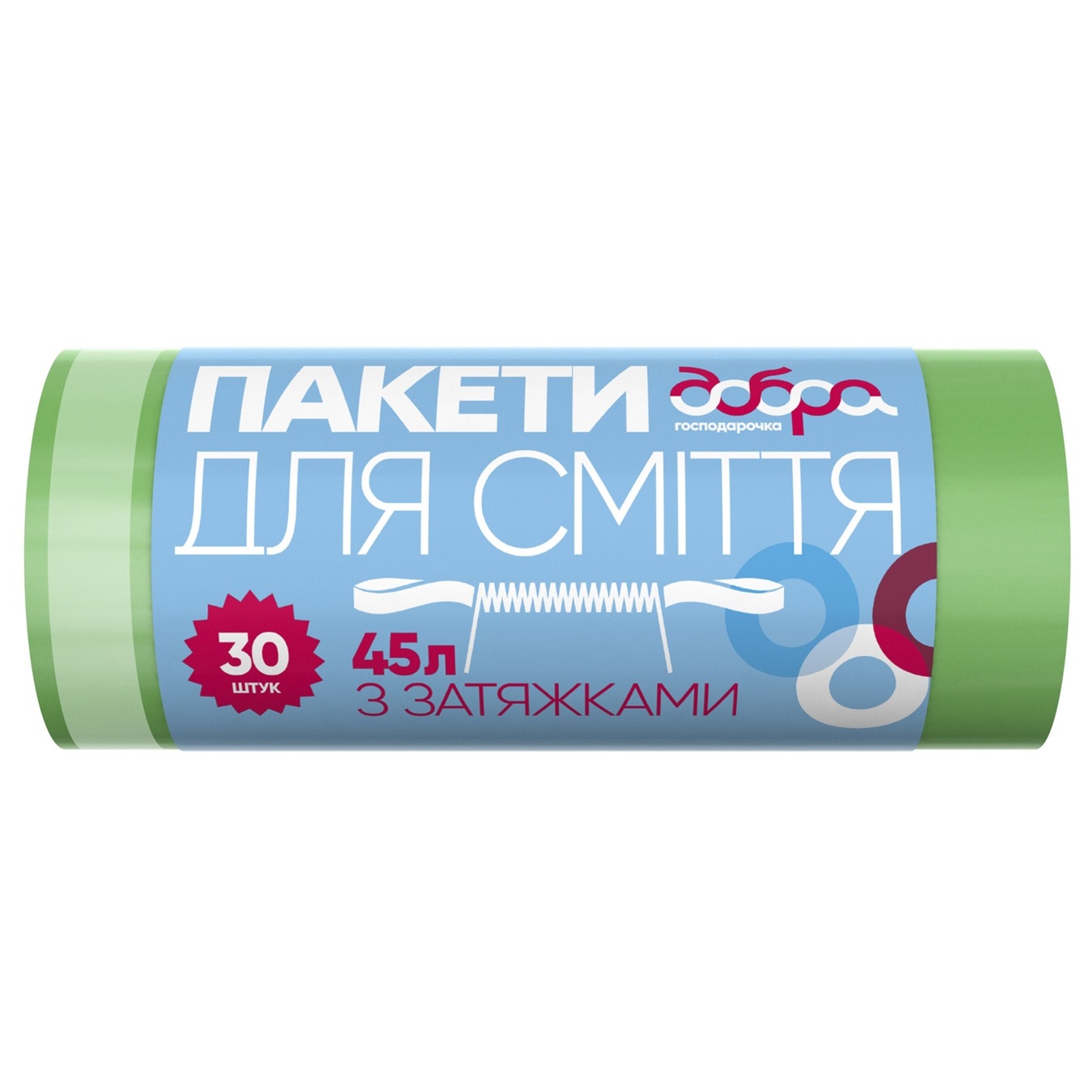 

Пакеты для мусора Добра Господарочка с затяжками 45л 52х58см 30шт