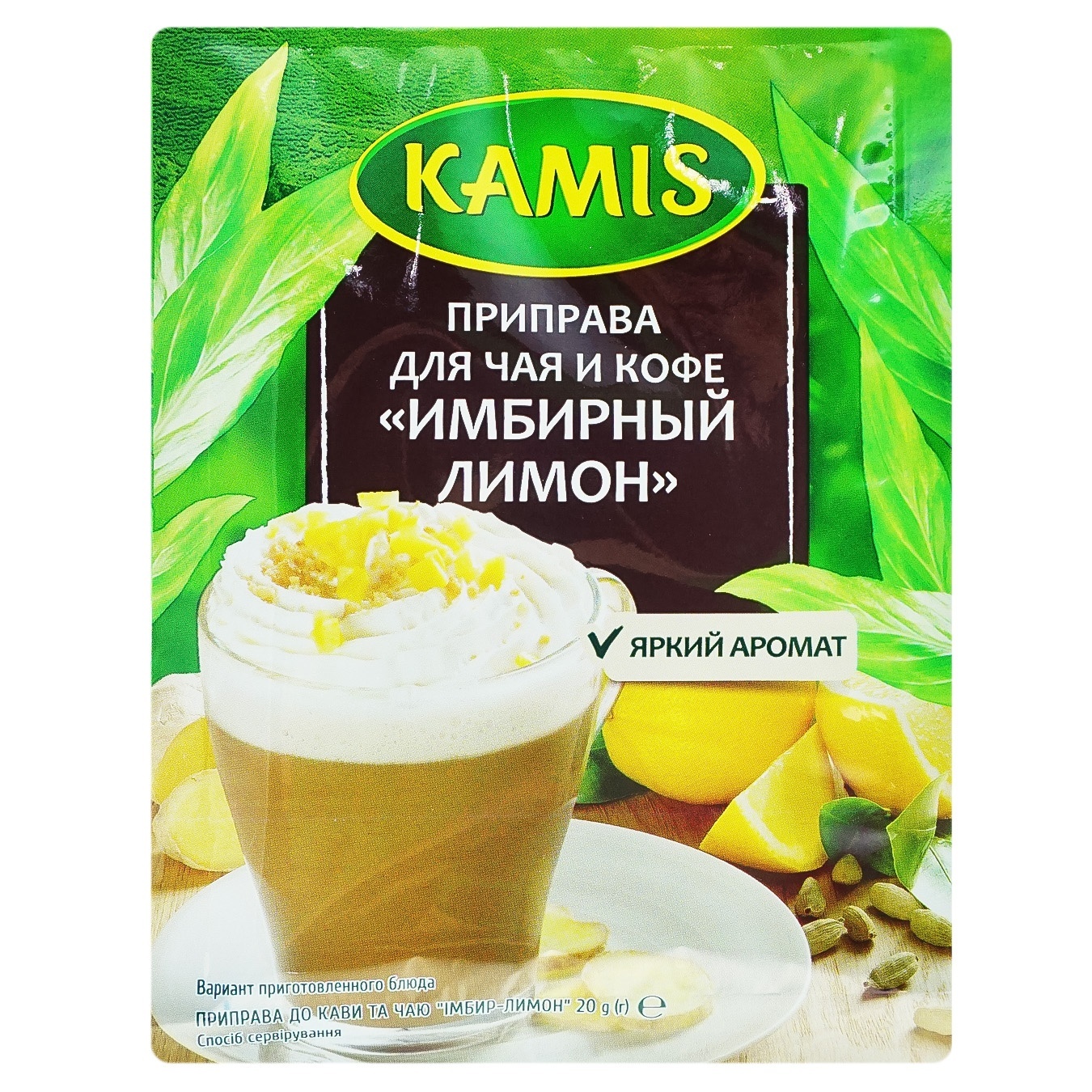 

Приправа Kamis к кофе и чаю имбирь-лимон 20г