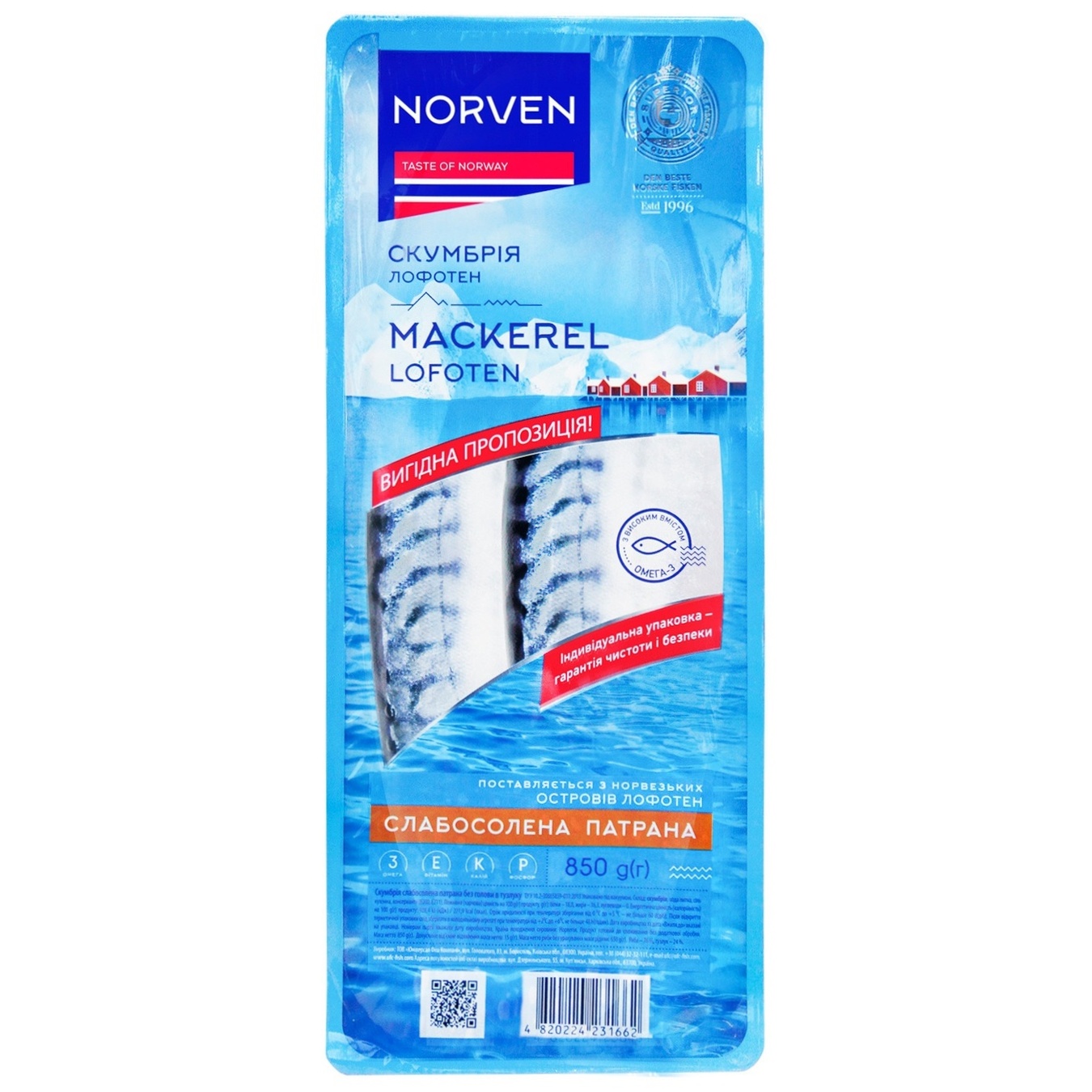 

Скумбрия Norven Lofoten слабосоленая потрошеная без головы 850г