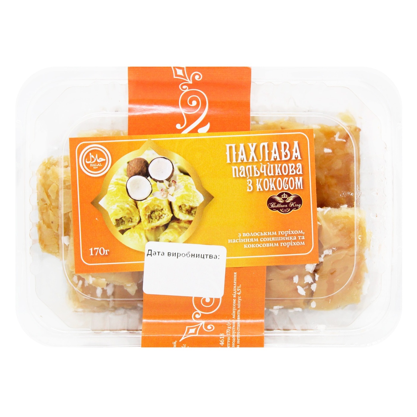 

Пахлава Baklawa King пальчиковая с кокосом 170г