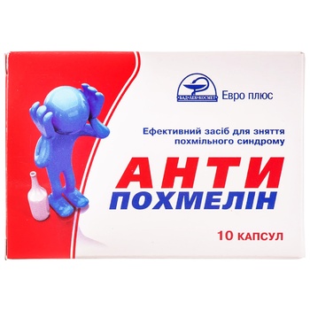 Euro Plus Anti-hangover 10pcs - buy, prices for Auchan - photo 1