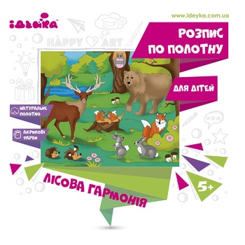 Розпис по полотну Ідейка 7144/2 Лісова гармонія 25х30см - купити, ціни на Восторг - фото 1