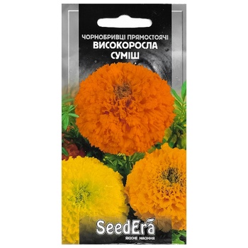 Seedera Marigold Tall Mix Seeds 5g