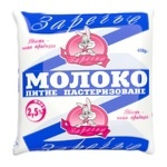 Zarichcha Milk 2.5% 450g