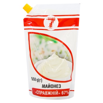 7 Spravzhniy Mayonnaise 67% 550g