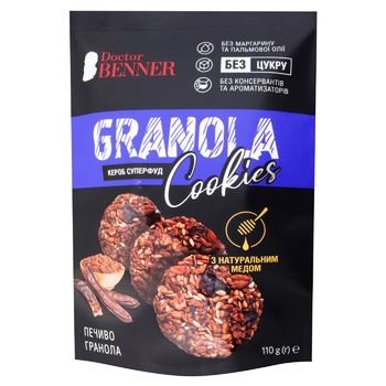 Doctor Benner Kerob Superfood Granola Cookies without Sugar 110g - buy, prices for Vostorg - photo 1