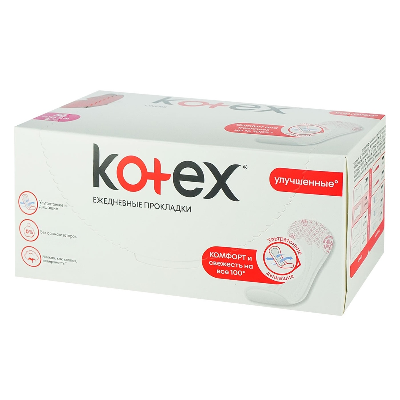 

Прокладки ежедневные Kotex Super Slim 56шт