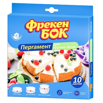 Пергамент Фрекен Бок для круглых форм 10 аркушів - купить, цены на - фото 2