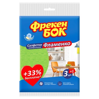 Салфетки Фрекен Бок вискозные 3+1шт 30х38см - купить, цены на ULTRAMARKET - фото 3