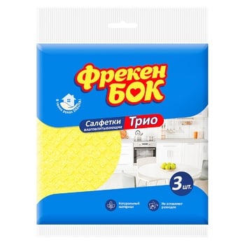 Freken Bok Trio Cellulose Napkin 3pcs 18х18cm - buy, prices for METRO - photo 6