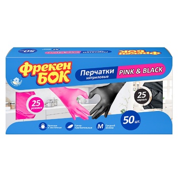 Freken Bok Pink&Black Nitrile Gloves M 50pcs - buy, prices for MegaMarket - photo 1