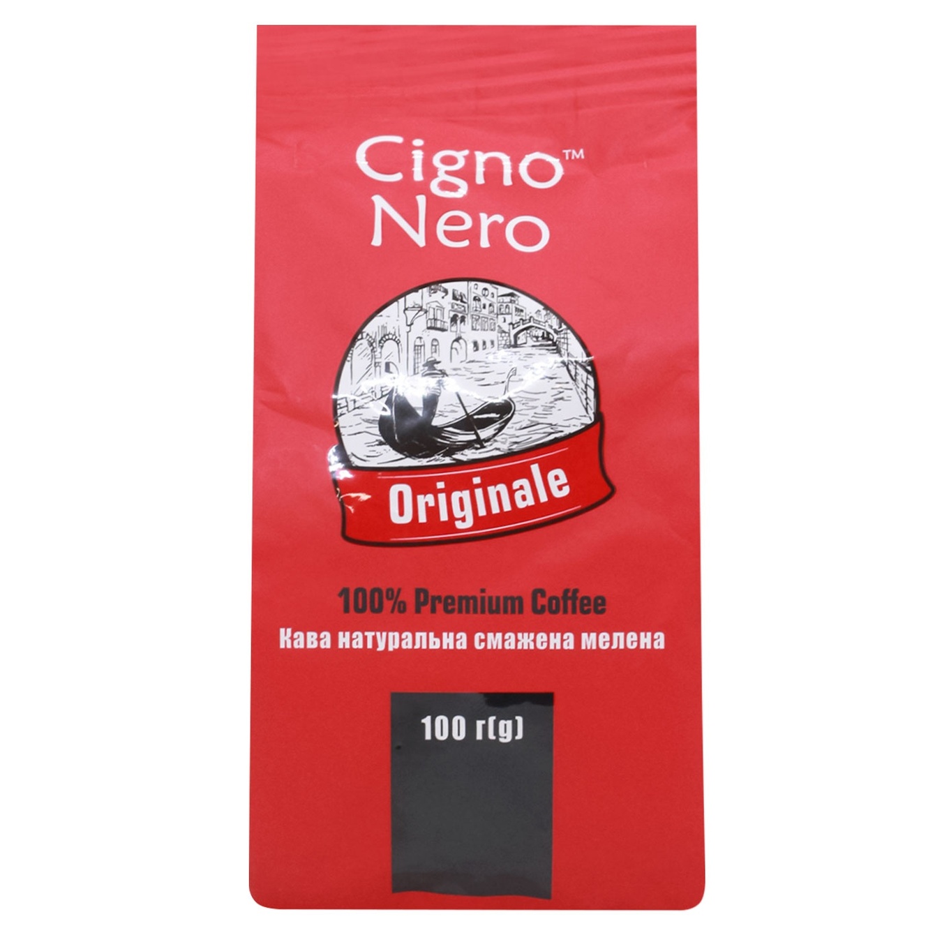 

Кава натуральна смажена мелена Cigno Nero Originale 100г м/у