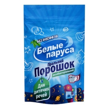 Belie Parusa Antibacterial Powder for Children's Thing 400g