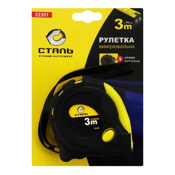 Stal Rubberized Roulette 3m - buy, prices for Tavria V - photo 1