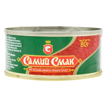 Икра лососевая Самий Смак ж/б 80г - купить, цены на Auchan - фото 1