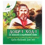 Крем-бальзам Еліксір Добра Хода від мозолів 10мл