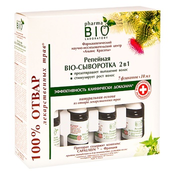 Pharma BIO Laboratory Burdock Serum Stimulates Hair Growth 2in1 10ml