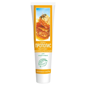 Fitodoсtor Propolis Face Cream 44g - buy, prices for Tavria V - photo 1