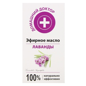 Domashniy Doktor Lavender Essential Body Oil 10ml - buy, prices for - photo 2