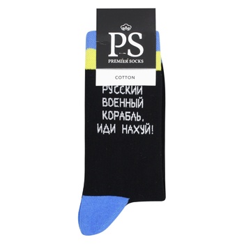 Premier Socks Men's Socks s.25, 27, 29 in Assortment - buy, prices for EKO Market - photo 4