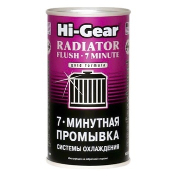 Промивка для системи охолодження Hi-Gear 7 хвилинна 325мл