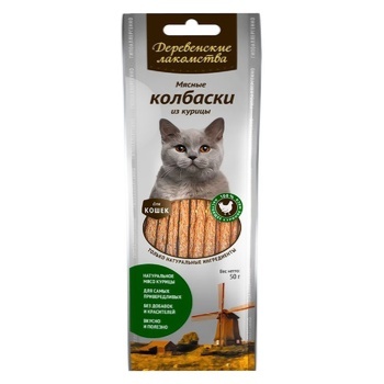 Лакомство Cat Fest Мясные палочки из курицы для кошек 45г - купить, цены на - фото 4