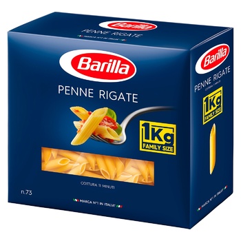 Макаронні вироби Barilla Penne Rigate №73 1кг