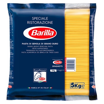 Макаронні вироби Barilla Спагетті 5кг