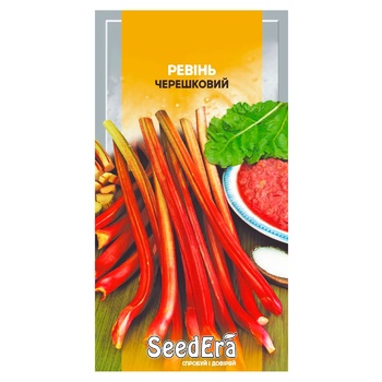 Seedera Rheum Rhaponticum Seed 0.5g