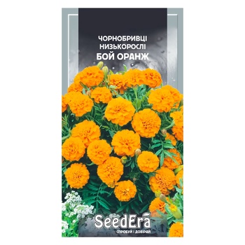 Seedera Marigolds Smallest Boy Orange Seed 0.3g