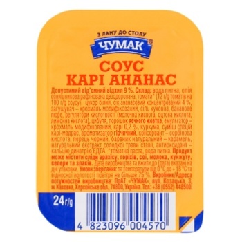 Соус Чумак Карі ананас 24г - купити, ціни на - фото 1