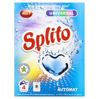 Пральний порошок Splito Universal автомат 400г - купити, ціни на - фото 2