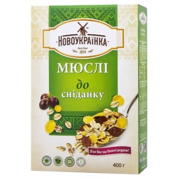 Мюслі Новоукраїнка до сніданку 400г - купити, ціни на МегаМаркет - фото 1