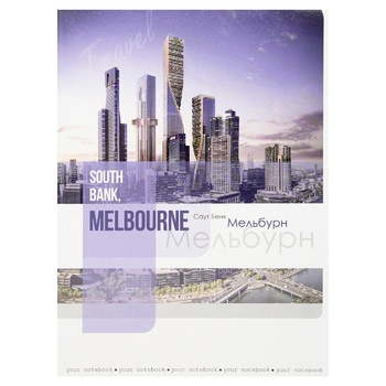 Arkush Accounting Book Melbourne A4 48 sheets