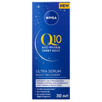 Сироватка Nivea Q10 Ультравідновлення нічна 30мл - купити, ціни на Auchan - фото 1