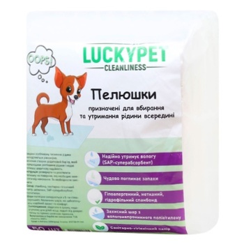 Пелюшки Lucky Pet гігієнічні 60x60см 50шт - купити, ціни на МегаМаркет - фото 2