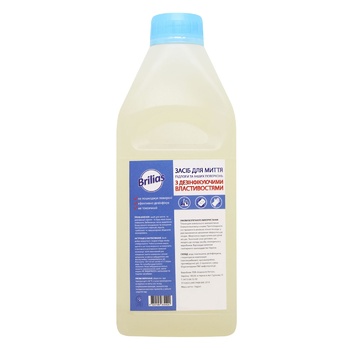 Brilias Disinfectant Means for Floor 1kg - buy, prices for MegaMarket - photo 3