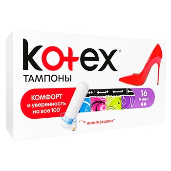 Тампоны Kotex Mini 16шт - купить, цены на - фото 21