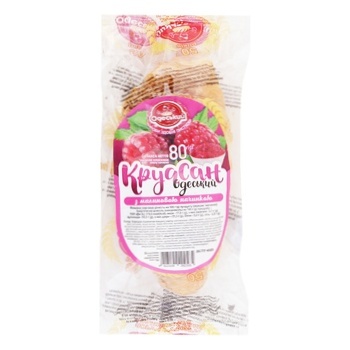 Круаcсан Одеський хлібозавод №4 с малиновой начинкой 80г - купить, цены на Таврия В - фото 1