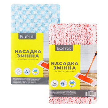 Насадка Eco Fabric змінна для швабри з мікрофібри 43см