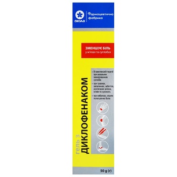 Гель Віола з диклофенаком 50г - купити, ціни на Auchan - фото 1