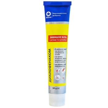 Viola Gel with Diclofenac 50g - buy, prices for Auchan - photo 2