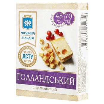 Сир плавлений Молочна Гільдія Голландський 45% 70г - купити, ціни на Auchan - фото 1