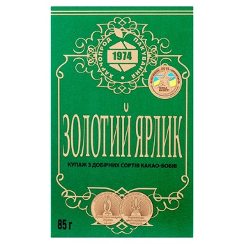 Какао-порошок Золотий ярлик 85г - купити, ціни на ULTRAMARKET - фото 2