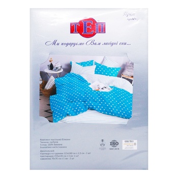 Tep Ranforce Cute Hearts Double Bed Linen Set