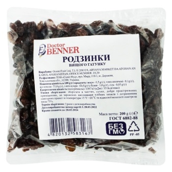 Doctor Benner Raisins 200g - buy, prices for Auchan - photo 1