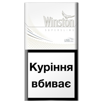 Winston Super Slims White Cigarettes