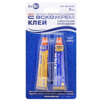 Клей АскоУкрем епоксидний універсальний 2шт*8г - купити, ціни на - фото 1